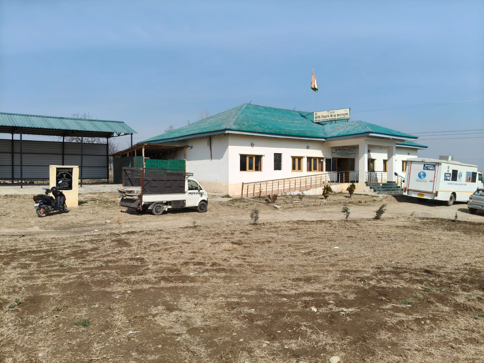 KVK Baramulla Field Work